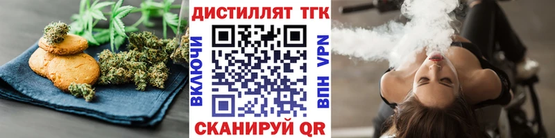 продажа наркотиков  darknet клад  hydra   Печенье с ТГК конопля  Ужур 