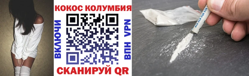 мориарти клад  Ужур  КОКАИН 97% 