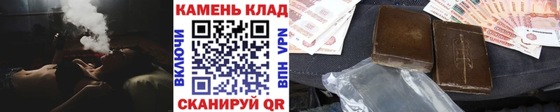 Гашиш VHQ  наркотики  Ужур 