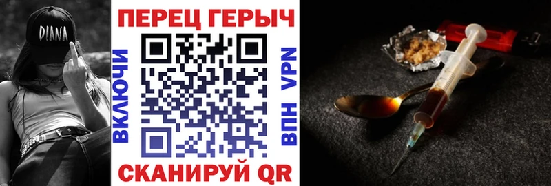 закладки  Ужур  Героин Heroin 