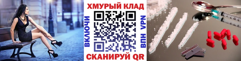 ГЕРОИН афганец Ужур