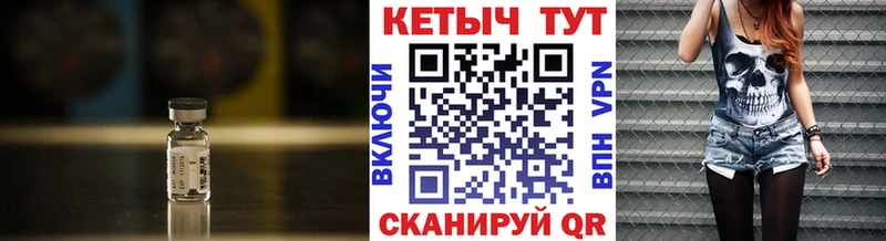 КЕТАМИН VHQ Ужур