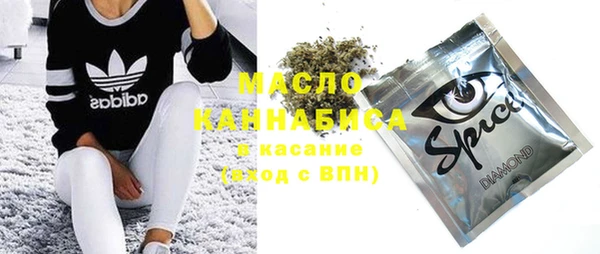 ПСИЛОЦИБИНОВЫЕ ГРИБЫ Абдулино