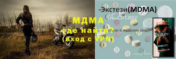 стафф Абаза