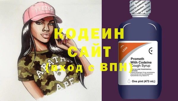 стафф Абаза