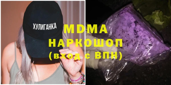 стафф Абаза