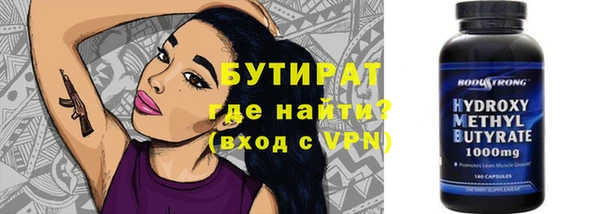 ПСИЛОЦИБИНОВЫЕ ГРИБЫ Абдулино