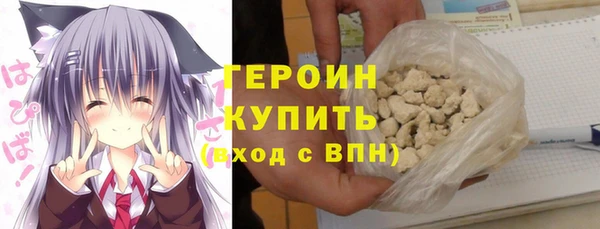 стафф Абаза