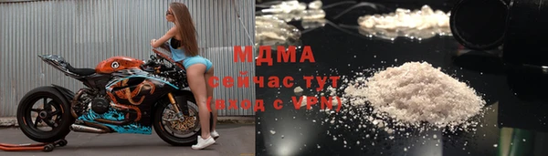 стафф Абаза