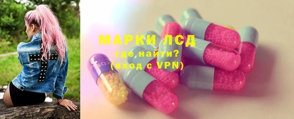 стафф Абаза