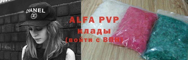 стафф Абаза