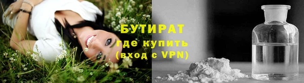 ПСИЛОЦИБИНОВЫЕ ГРИБЫ Абдулино