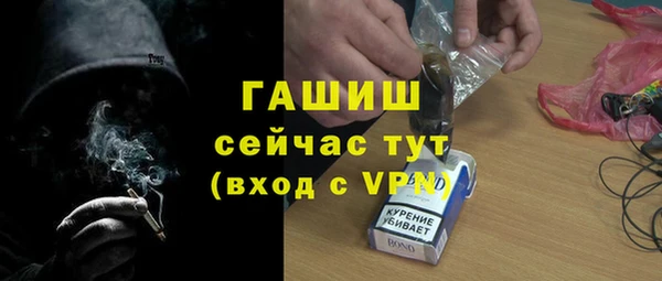 кокаин премиум Абинск