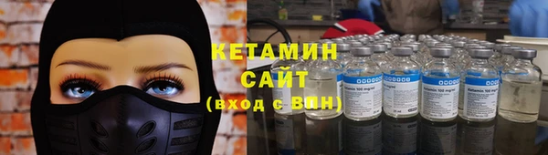 прущие грибы Красноперекопск