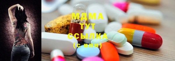 стафф Абаза