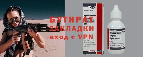 гашиш Краснослободск
