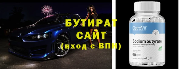 ПСИЛОЦИБИНОВЫЕ ГРИБЫ Абдулино