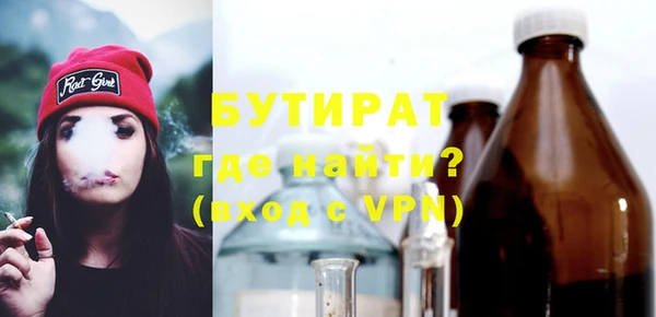ПСИЛОЦИБИНОВЫЕ ГРИБЫ Абдулино