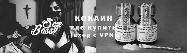 кокаин премиум Абинск