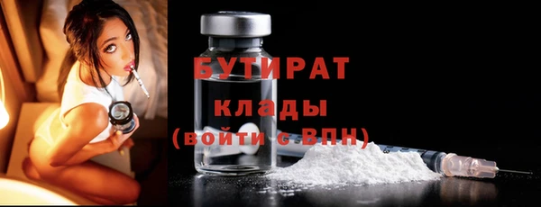 ПСИЛОЦИБИНОВЫЕ ГРИБЫ Абдулино