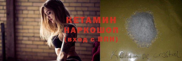 ПСИЛОЦИБИНОВЫЕ ГРИБЫ Абдулино