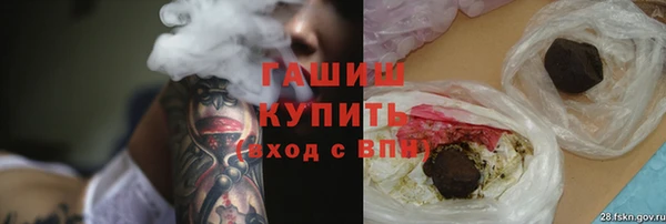 стафф Абаза