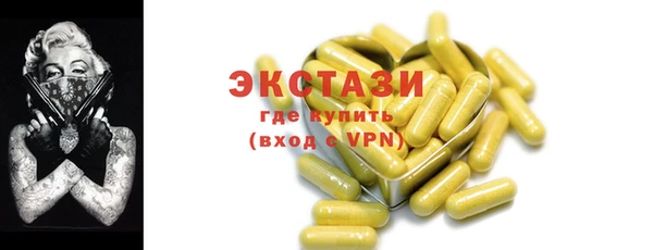 стафф Абаза