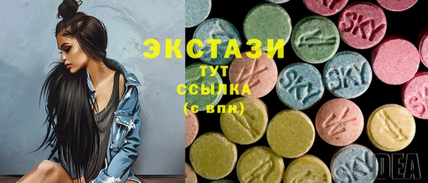 стафф Абаза