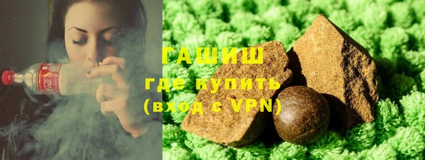 ПСИЛОЦИБИНОВЫЕ ГРИБЫ Абдулино