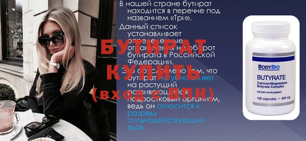 стафф Абаза