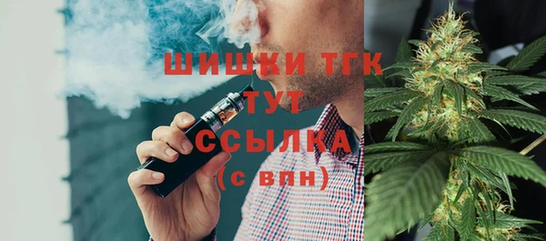 стафф Абаза