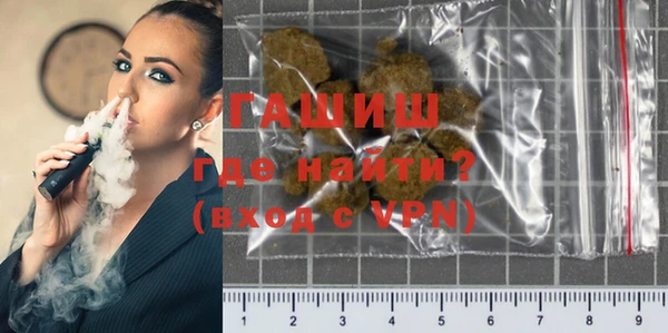 ПСИЛОЦИБИНОВЫЕ ГРИБЫ Абдулино