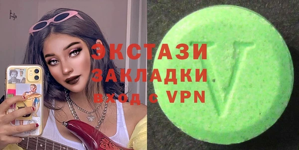 ПСИЛОЦИБИНОВЫЕ ГРИБЫ Абдулино