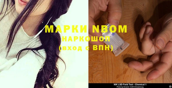 кокаин премиум Абинск
