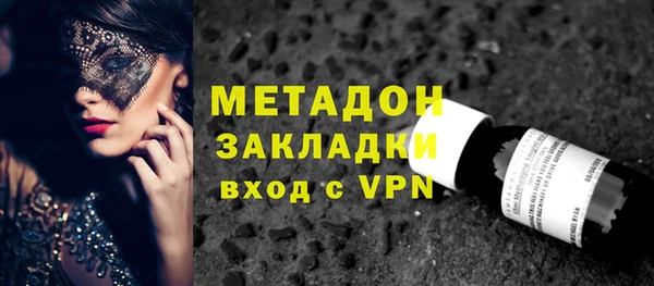 кокаин премиум Абинск