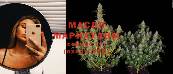 стафф Абаза
