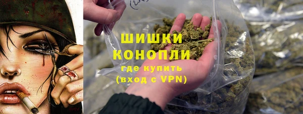 кокаин премиум Абинск