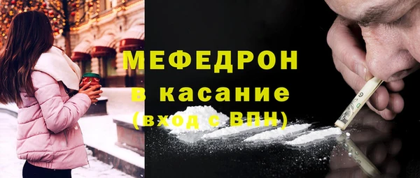 стафф Абаза