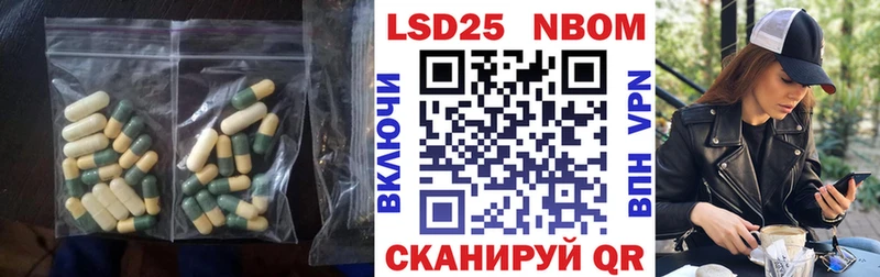 Лсд 25 экстази ecstasy  продажа наркотиков  площадка официальный сайт  Ужур 
