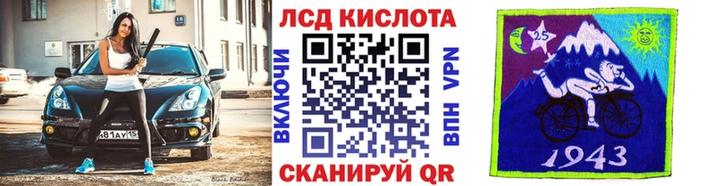 Марки 25I-NBOMe 1,8мг как найти закладки Ужур
