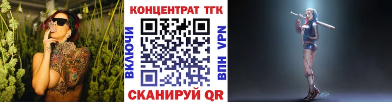 где купить наркоту  Ужур  ТГК THC oil 